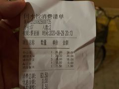 -闫水饺大酒楼·北京老闫靓马饺子馆