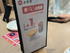 -必胜客(海光寺店)