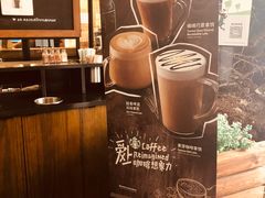 -星巴克(北京中化大厦店)