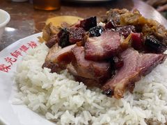 -陈光记烧腊店(罗保博士街店)