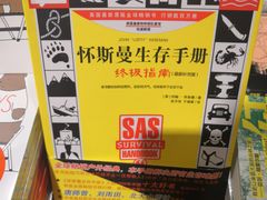 -西西弗书店&矢量咖啡(凯德晶萃广场店)