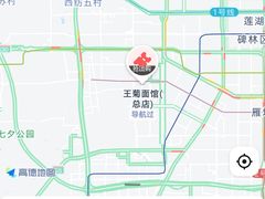 -王菊美食街