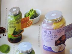 -白色日记·手作酸奶(麦凯乐店)