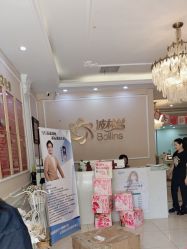 -Bollins波林丝•专研护发中心