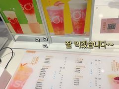 -肆季·鲜萃果粒汁