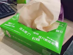 -粥传(太古里店)