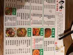 -老号尤兔头(幸福店)