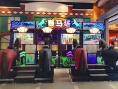 -反斗乐园(中航城君尚购物中心)