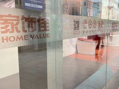 -家饰佳(宜山路店)