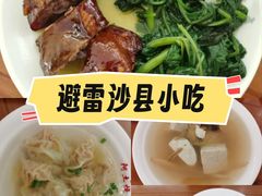 -沙县小吃文化城