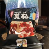甘源牌 蔓越莓干牛轧奶芙 特别适合现在的情绪