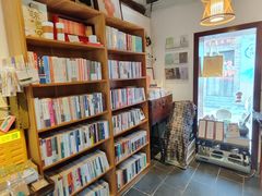 -甲乙丁書店·书茶咖·四合院
