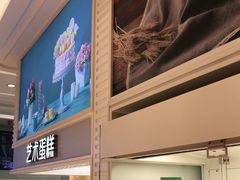 -好利来(朝外店)
