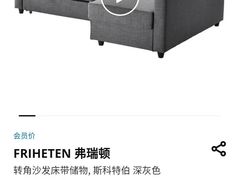 -宜家家居(哈尔滨商场店)