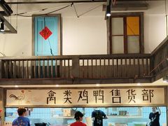 -彭耕记猪油炒小菜(吉联mall店)