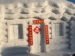 -北极村旅游风景区