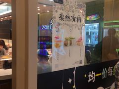 -争鲜回转寿司(飞洲国际店)