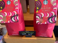 -星巴克(新达汇三林店)