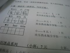 IMG_5027-做了不起的80后