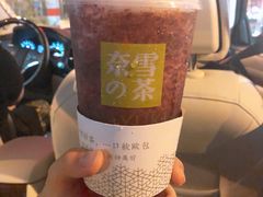 -奈雪的茶(市百一店)