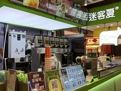 -迷客夏Milksha(无锡苏宁店)