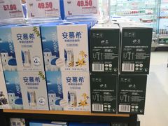 -旺中旺生活超市(洪都店)