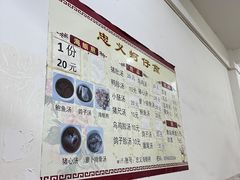 -忠义蚵仔煎