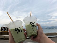 -% Arabica阿拉比卡咖啡(武康路店)