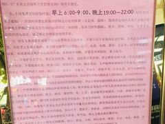 -广东省人民体育场