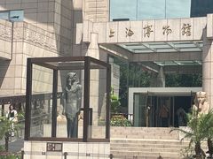 -上海博物馆(人民广场馆)