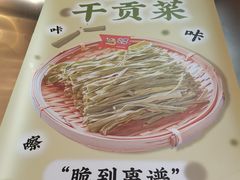 -小螺大作·螺蛳粉火锅(林和西店)