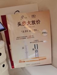 点击看大图 -意念造型