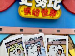 -史努比缤纷世界