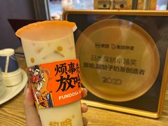-放哈·甜醅子奶茶创造者(正宁路店)