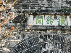 -枫桥景区