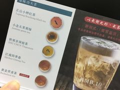 菜单-注春·荞麦奶茶(新天地旗舰店)
