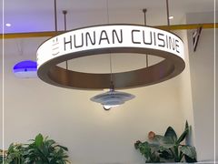 -兰湘子·湘菜小炒(盛龙广场店)