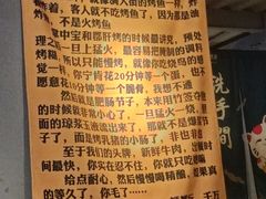 -微醺烤牛·炭火烧烤·精酿啤酒(东郊记忆店)