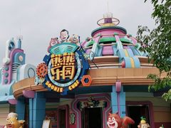 -厦门方特梦幻王国