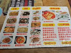 -黄老伯的海蛎煎