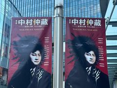 -交通银行前滩31演艺中心