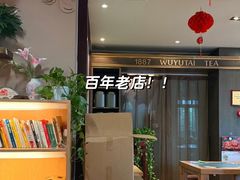 -吴裕泰茶庄(鼓楼店)