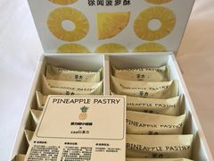 -茶力的小怪兽(中康店)