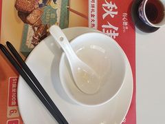 -有心德(麦地店)