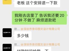 -NICE PRINT 奈印(会展中心店)