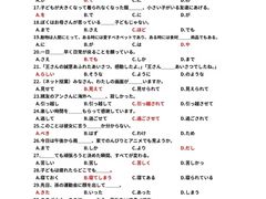 -新支点英语日语西语培训(摩天360大厦店)