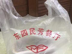 -东四民芳餐厅(世茂工三店)