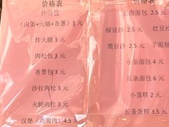 -惠源面包店(开禾路店)