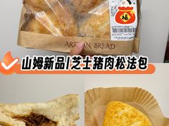 -山姆会员商店(石景山店)