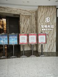 -宝格利廷宴会艺术中心(南商店)